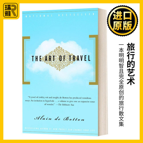 旅行的艺术 英文原版 The Art of Travel 阿兰德波顿 Alain De Botton 爱情笔记Essays In Love身份的焦虑作者 进口英语原版书籍