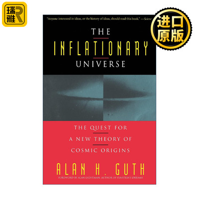 The Inflationary Universe 暴胀宇宙 麻省理工教授Alan Guth