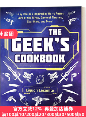 The Geek's Cookbook 极客食谱 奇客 源自皮卡丘 哈利波特 星际大战的食谱