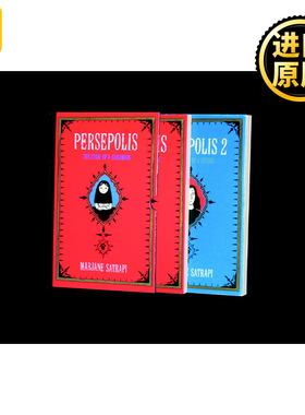 英文原版 Persepolis 2C Boxed Set Marjane Satrapi