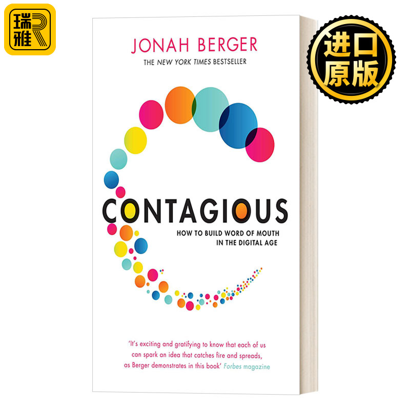 英文原版如何在数字时代建立口碑