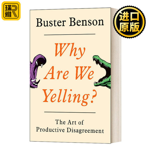 Why Are We Yelling? 我们为什么大喊大叫？产生分歧的艺术 精装 英文原版