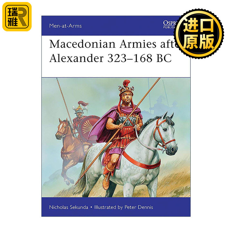 英文原版 Macedonian Armies after Alexander 323–168 BC 亚历山大大帝之后的马其顿军队 历史上的军队系列 进口英语原版书籍