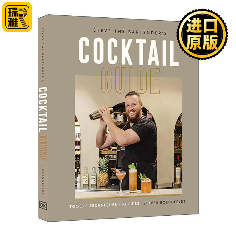 英文原版 Steve the Bartender's Cocktail Guide 调酒师史蒂夫的鸡尾酒指南 工具-技术-食谱 精装 英文版 进口英语原版书籍