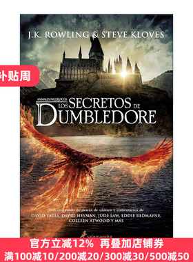 西班牙语原版 Los secretos de Dumbledore Fantastic Beasts The Secrets of Dumbledore 神奇动物 邓布利多之谜 完整剧本