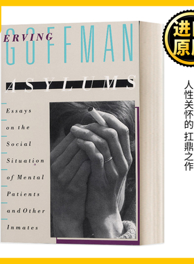 精神病院 论精神病患与其他被收容者的社会处境 Asylums 美国社会学家戈夫曼 Erving Goffman