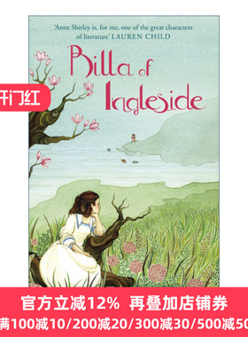 Rilla of Ingleside 壁炉山庄的里拉 绿山墙的安妮8