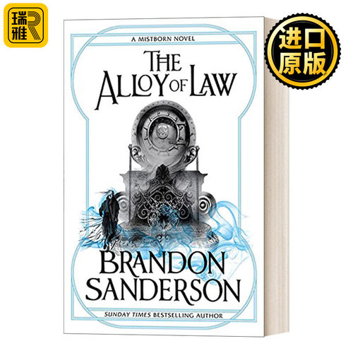英文原版小说 The Alloy of Law 迷雾之子 外传1 执法熔金 英文版 Brandon Sanderson 进口英语原版书籍