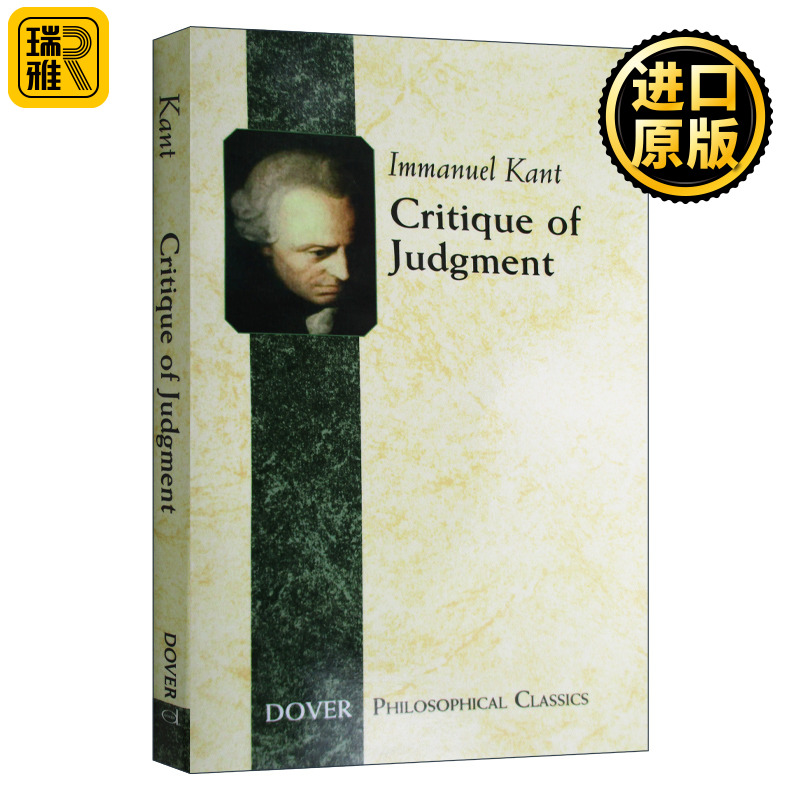 判断力批判 Critique of Judgment Immanuel Kant 原版