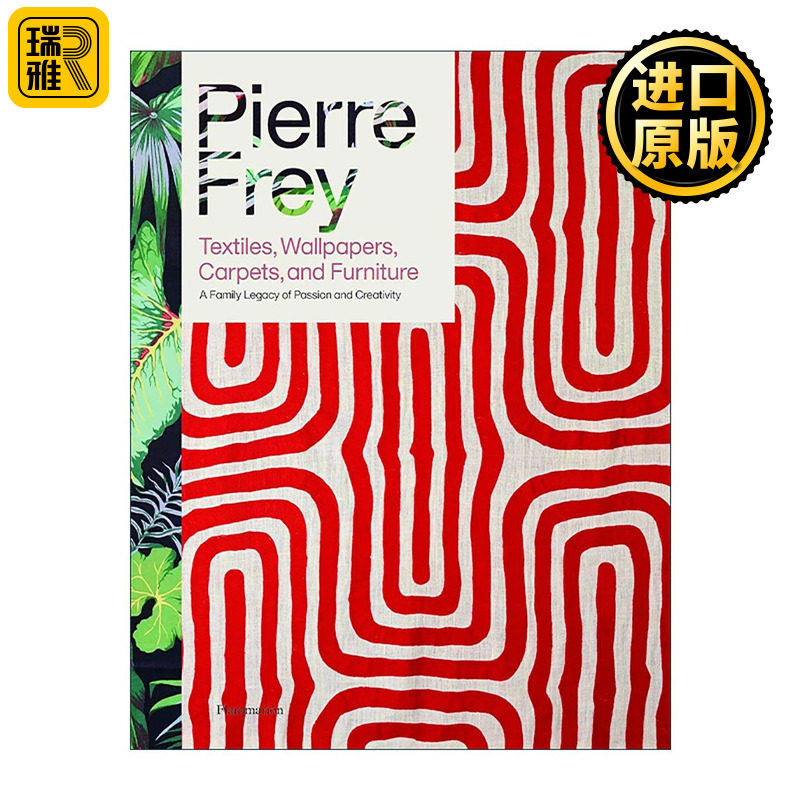 英文原版 Pierre Frey Textiles Wallpapers Carpets And Furniture 法国奢侈品牌皮埃尔·弗雷 纺织品 壁纸 地毯和家具 精装