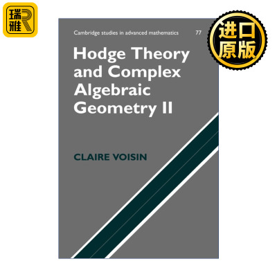 Hodge Theory and Complex Algebraic Geometry II 霍奇理论与复代数几何 卷二 克莱尔·瓦赞 剑桥高等数学研究系列