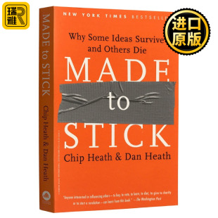 让创意更有黏性：创意直抵人心 Made EXP Stick 六条路径
