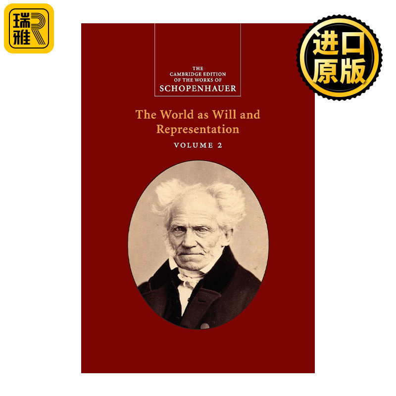 Schopenhauer:  The World as Will and Representation 剑桥叔本华著作系列 作为意志与表象的世界 卷二