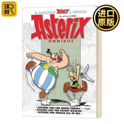 高卢英雄历险记28-30合订本