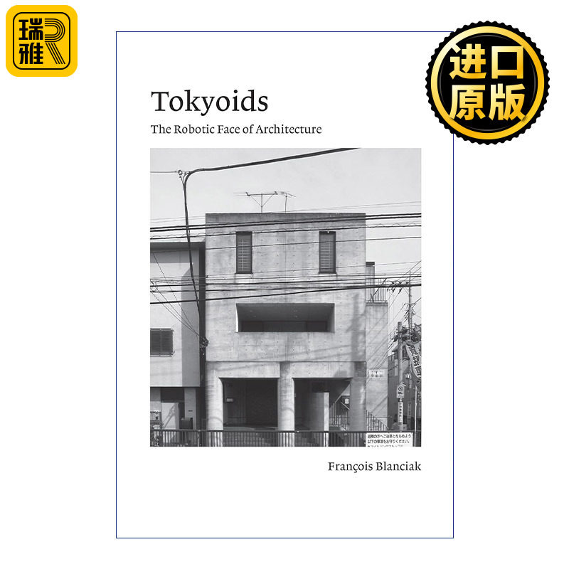 Tokyoids 东京 建筑的机器人面孔 Siteless作者 新加坡国立大学建筑系副教授François Blanciak