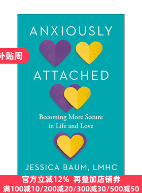 Anxiously Attached 章鱼学会冷静 拥有即是疗愈 爱的安全感 亲密关系的边界感 Jessica Baum