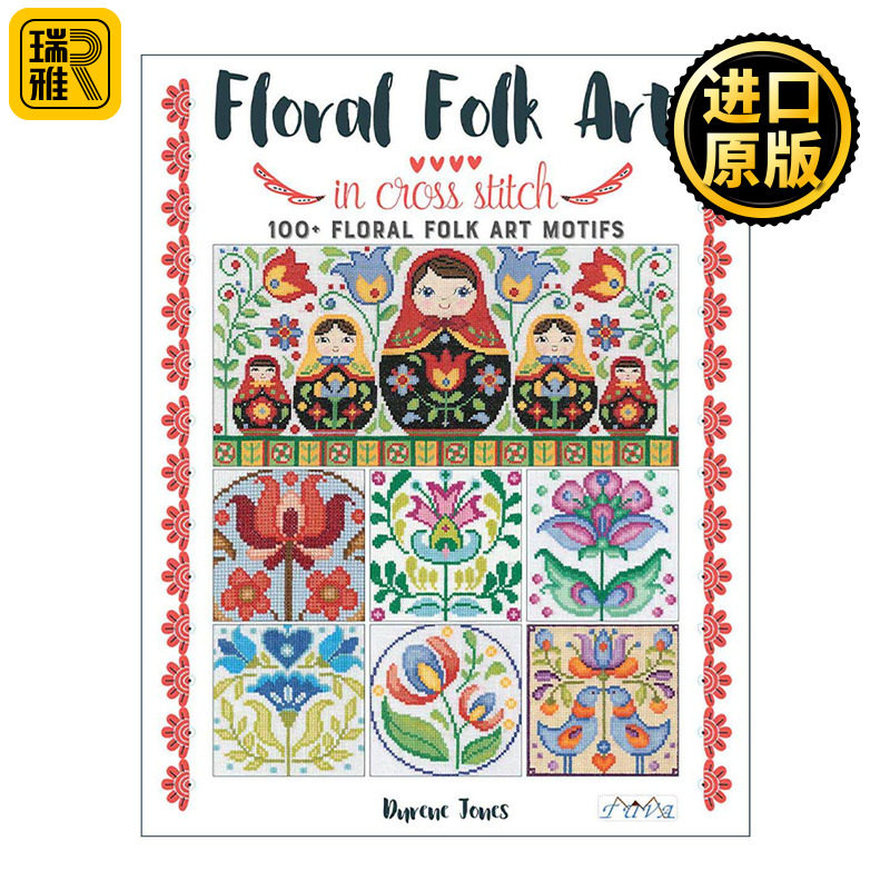 英文原版 Floral Folk Art in Cross Stitch 民间花卉十字绣 艺术刺绣缝纫指南 英文版 进口英语原版书籍