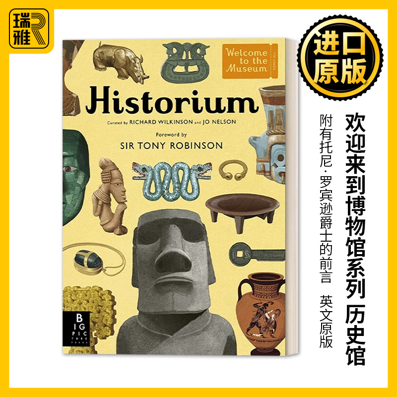 Historium  欢迎来到博物馆系列 历史馆 附有托尼·罗宾逊爵士的前言