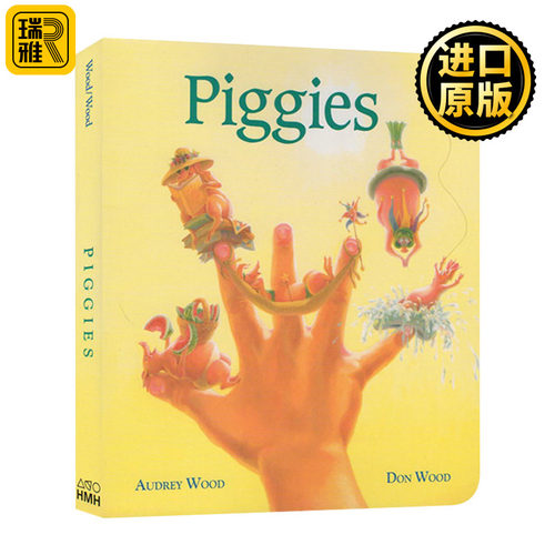 Piggies 小猪猪 纸板书 手指游戏重复句型 吴敏兰绘本123 英文原版