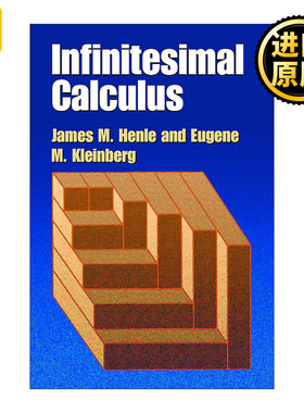 Infinitesimal Calculus 无穷小微积分 数学分析 James M. Henle