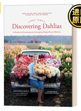 Floret Farm's Discovering Dahlias 小花农场发现大丽花 插画种植指南 英文原版