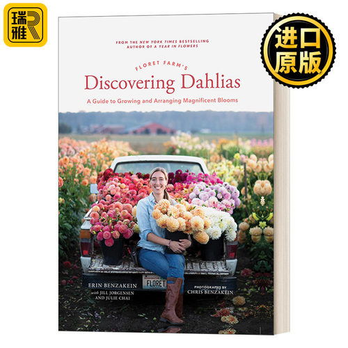 Floret Farm's Discovering Dahlias 小花农场发现大丽花 插画种植指南 英文原版