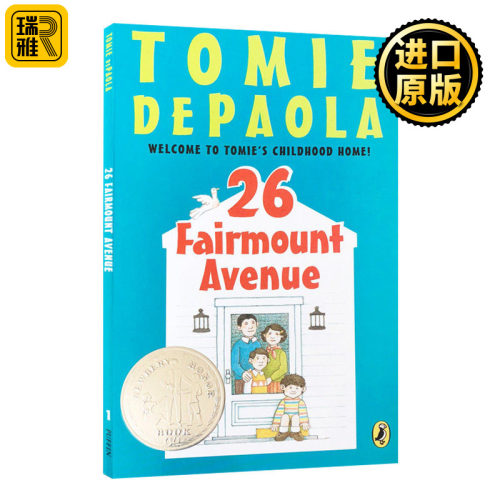26 Fairmount Avenue 繁梦大街26号 2000纽伯瑞银奖