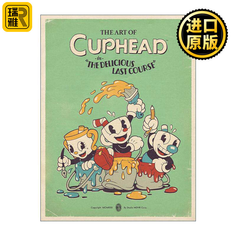 英文原版 The Art of Cuphead The Delicious Last Course 茶杯头 游戏艺术设定集 精装收藏版 黑马漫画 周边画册进口英语原版书籍