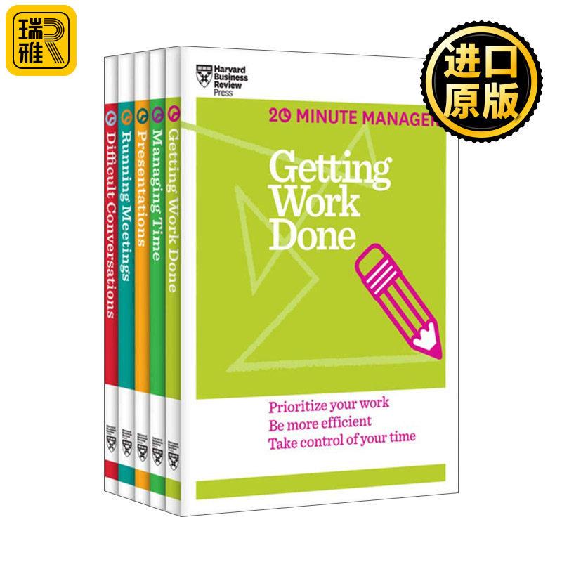 The HBR Essential 20-Minute Manager Collection (5 Books) 哈佛商业评论二十分钟管理丛书系列5册套装