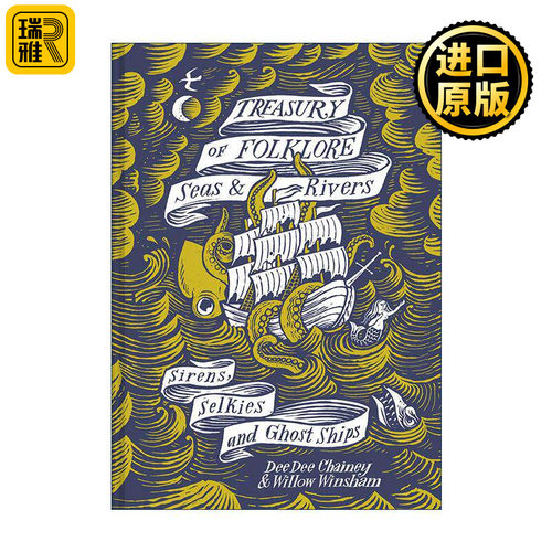 英文原版 Treasury of Folklore Seas and Rivers 民间传说宝库 海洋和河流 妖女 海豹人和幽灵船 精装 英文版 进口英语原版书籍
