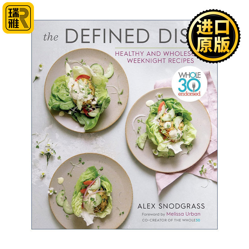 The Defined Dish 限定饮食 Whole30认可的健康全食平日夜晚食谱 精装