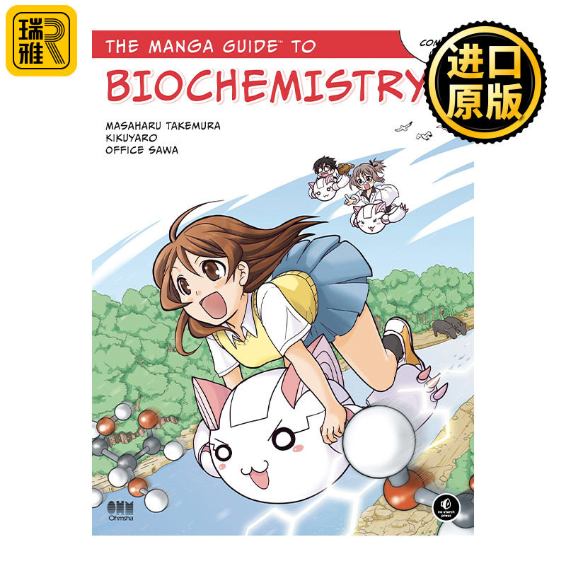 The Manga Guide to Biochemistry 漫画生物化学 欧姆社学习漫画系列 日本东京大学病毒学家竹村雅治Masaharu Takemura