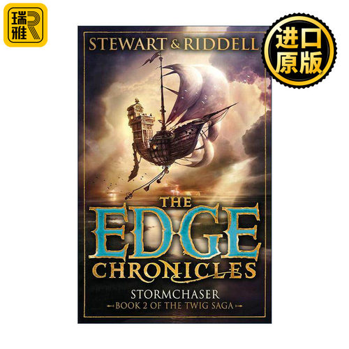 英文原版 The Edge Chronicles 5 Stormchaser 昆特边境大冒险5 儿童冒险小说 英文版 进口英语原版书籍