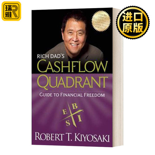 富爸爸现金流英文版书籍