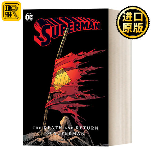 Death and Return of Superman Omnibus (2022 edition) 超人之死而复生 精装合集 DC漫画