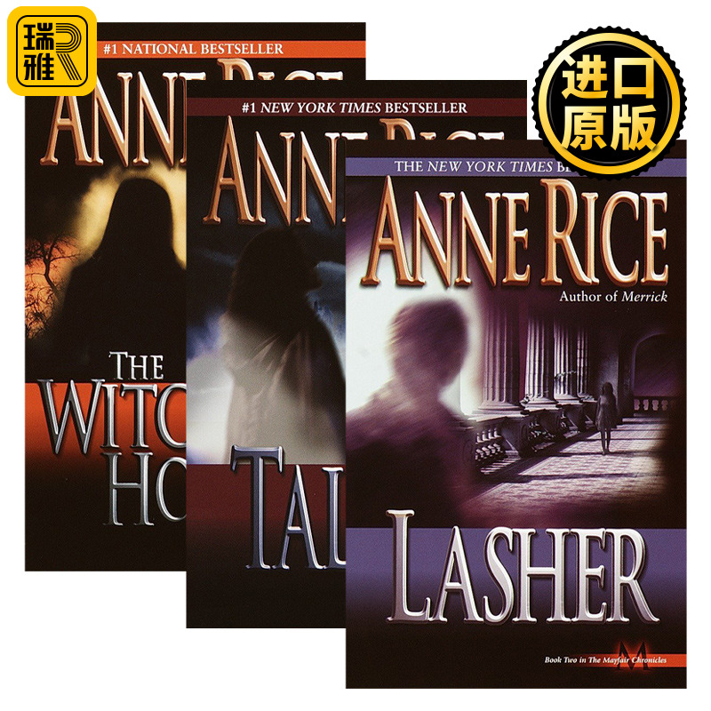 梅菲尔女巫生涯三部曲3册 英文原版小说 Lives of Mayfair Witches 巫异时刻 The Witching Hour 安妮莱斯 Anne Rice 进口英语书籍 书籍/杂志/报纸 文学小说类原版书 原图主图