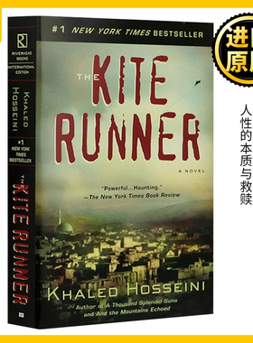 追风筝的人 英文版原版小说 The Kite Runner 卡勒德胡赛尼三部曲 正版原著 进口英语书籍 可搭怦然心动flipped灿烂千阳群山回唱