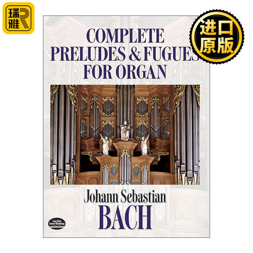 Complete Preludes and Fugues for Organ 巴赫管风琴前奏曲及赋格曲全谱 Johann Sebastian Bach