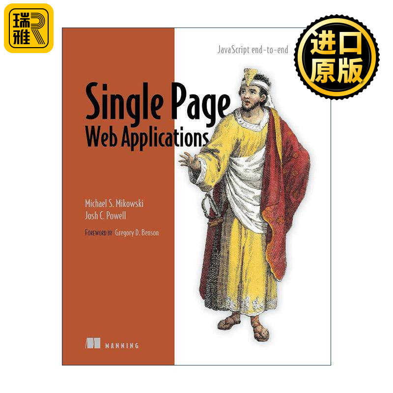 英文原版 Single Page Web Applications 单页Web应用 JavaScript从前端到后端 英文版 进口英语原版书籍