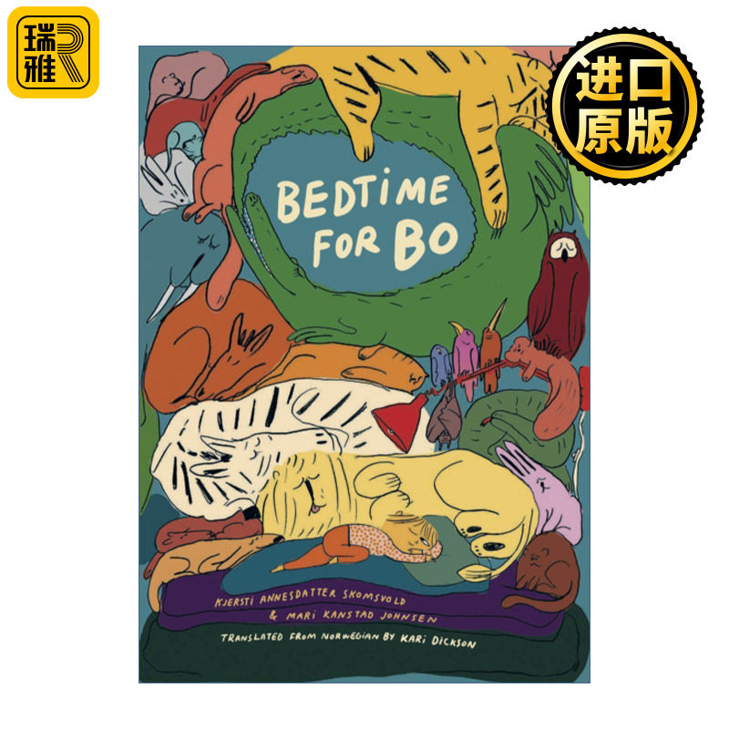 Bedtime for Bo 我已经睡着啦 睡前狂想曲 儿童精装绘本 Kjersti Annesdatter Skomsvold