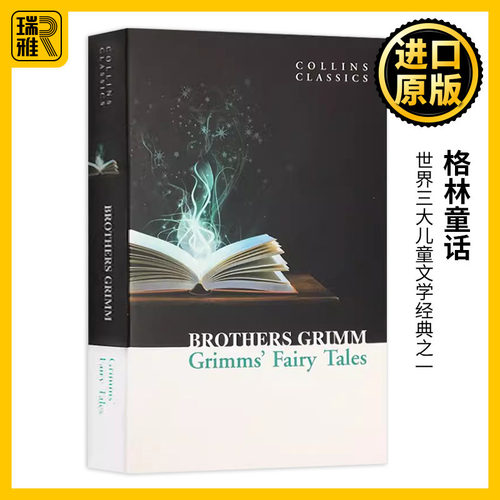 格林童话英文原版小说