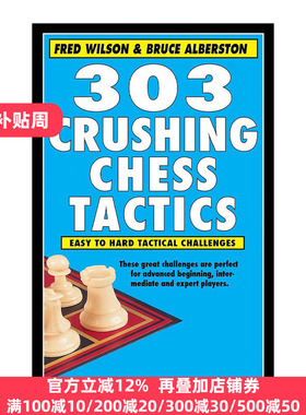 Crushing Chess Tactics