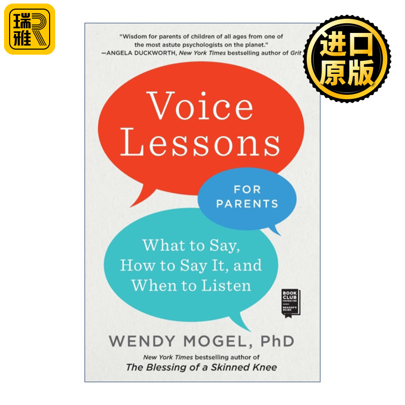 Voice Lessons for Parents父母说话的艺术通过语言与孩子建立纽带英文原版