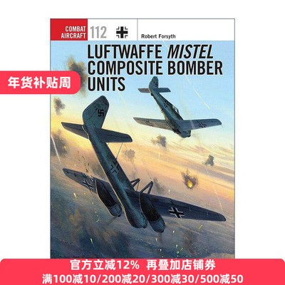 英文原版 Luftwaffe Mistel Composite Bomber Units 二战德国槲寄生复合轰炸机 航空史上伟大的战斗机系列 进口英语原版书籍