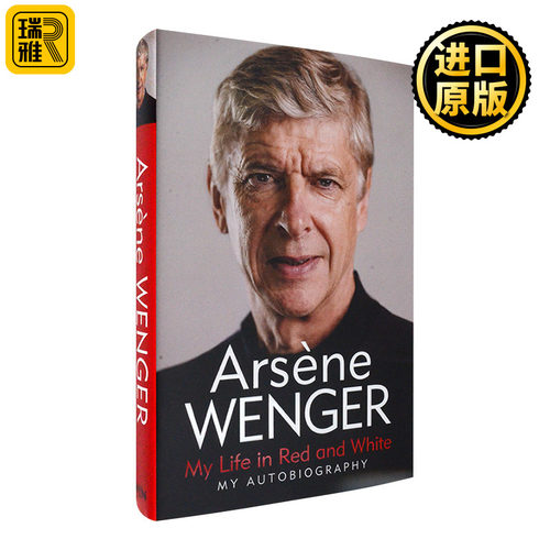 My Life in Red and White 我的红白人生 精装人物传记 前阿森纳主教练 温格自传Arsene Wenger