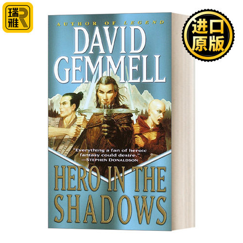 Hero in the Shadows: Drenai Saga Series 09 德莱尼传奇系列9：影子英雄 David Gemmell 奇幻动作冒险小说