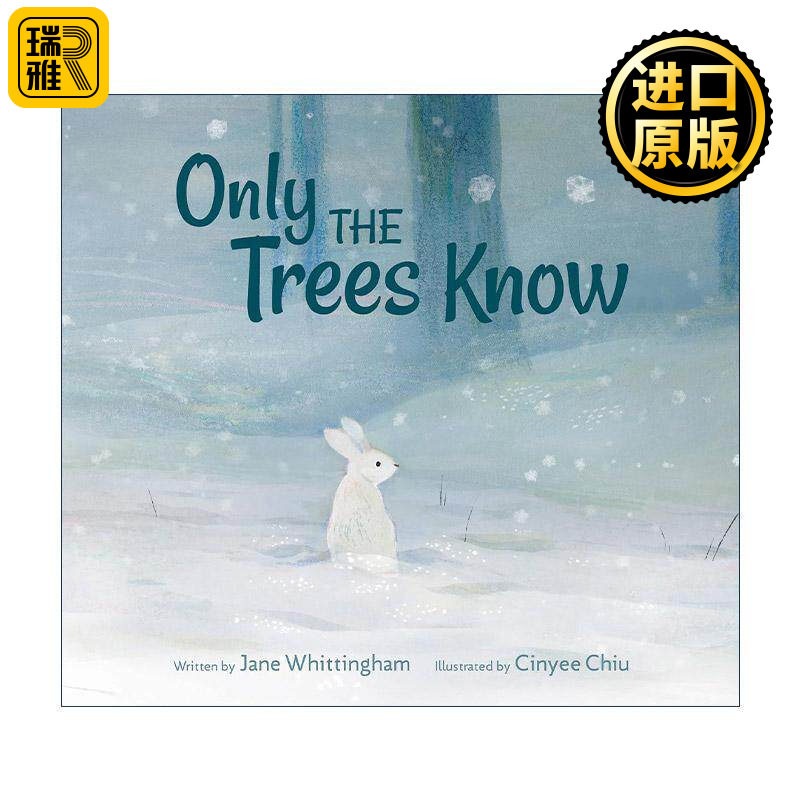 英文原版 Only the Trees Know 只有树知道 台湾插画师Cinyee Chiu 精装绘本 英文版 进口英语原版书籍