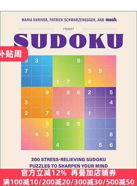 英文原版 200 Stress-Relieving Sudoku Puzzles to Sharpen Your Mind 200个缓解压力的数独游戏 数学谜题 英文版 进口英语原版