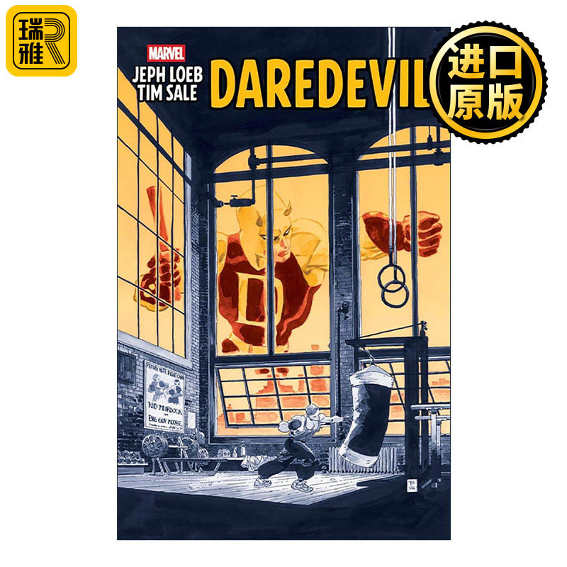 英文原版 Jeph Loeb & Tim Sale Daredevil 超胆侠 黄 1-6卷合集 漫威漫画 英文版 进口英语原版书籍