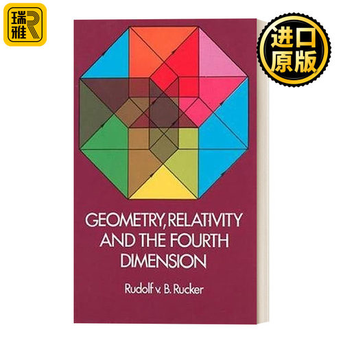 Geometry, Relativity and the Fourth Dimension 几何学 相对论与第四维